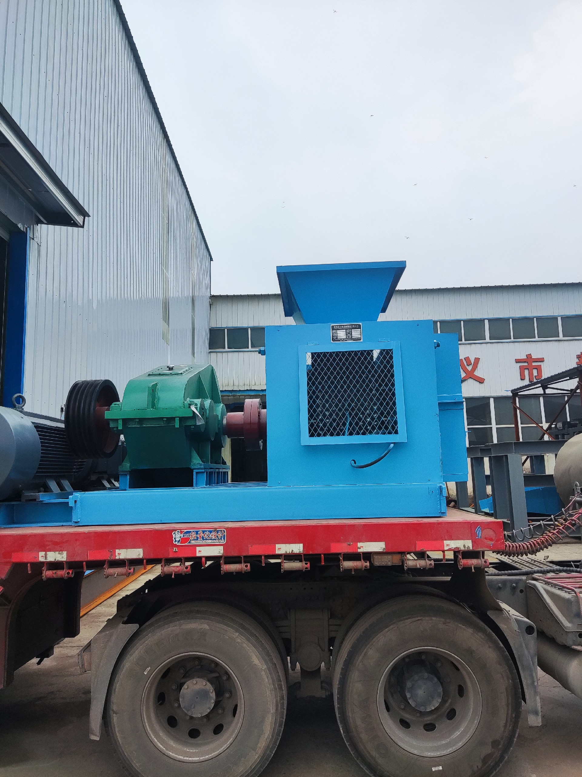 ?環(huán)保政策緊壓，除塵灰壓球機(jī)幫您解決大問(wèn)題